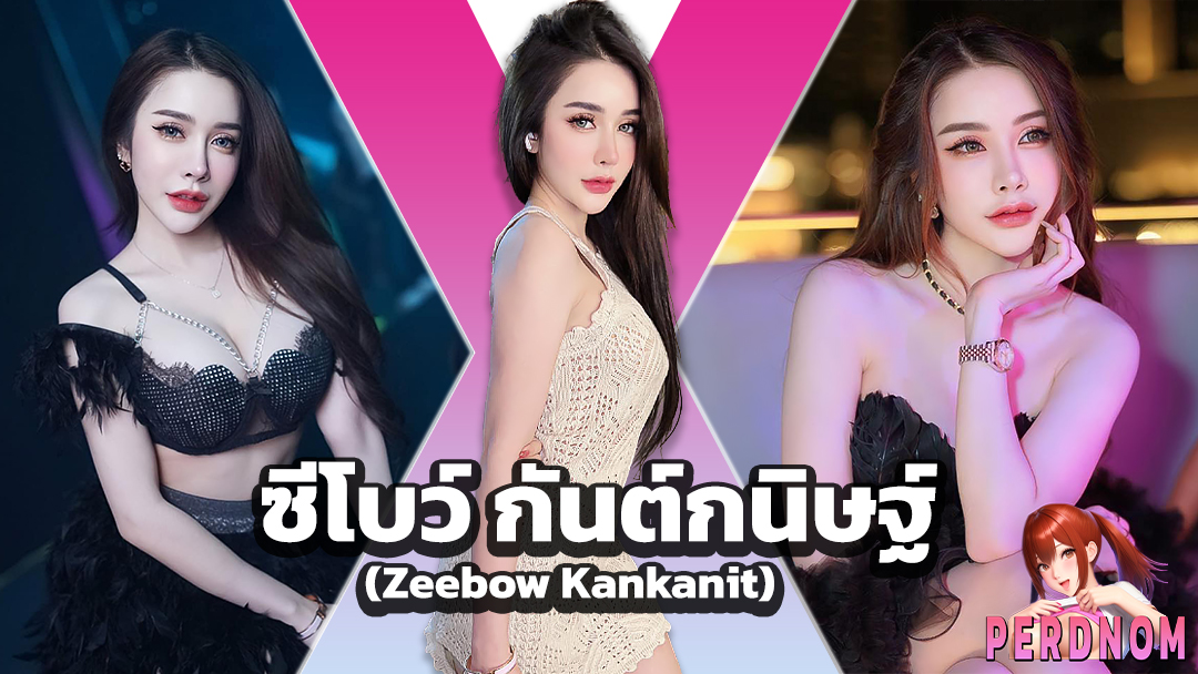 Zeebow