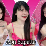 Aonsupatta แจกวาร์ป น้อง อ๋อน ดาวดัง ดวงใหม่ สาวหมวย อกเด้ง 18+