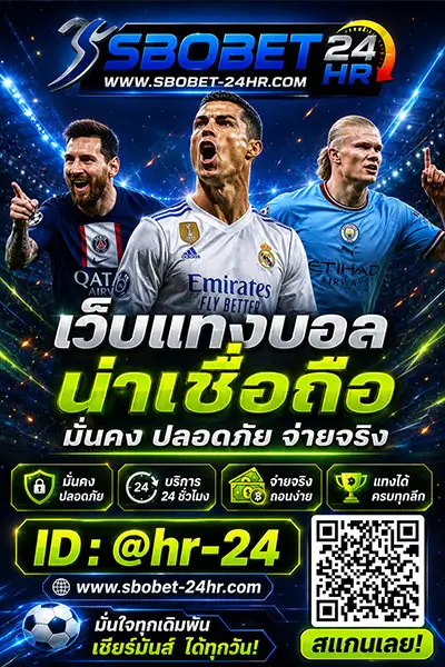 sbobet24hr