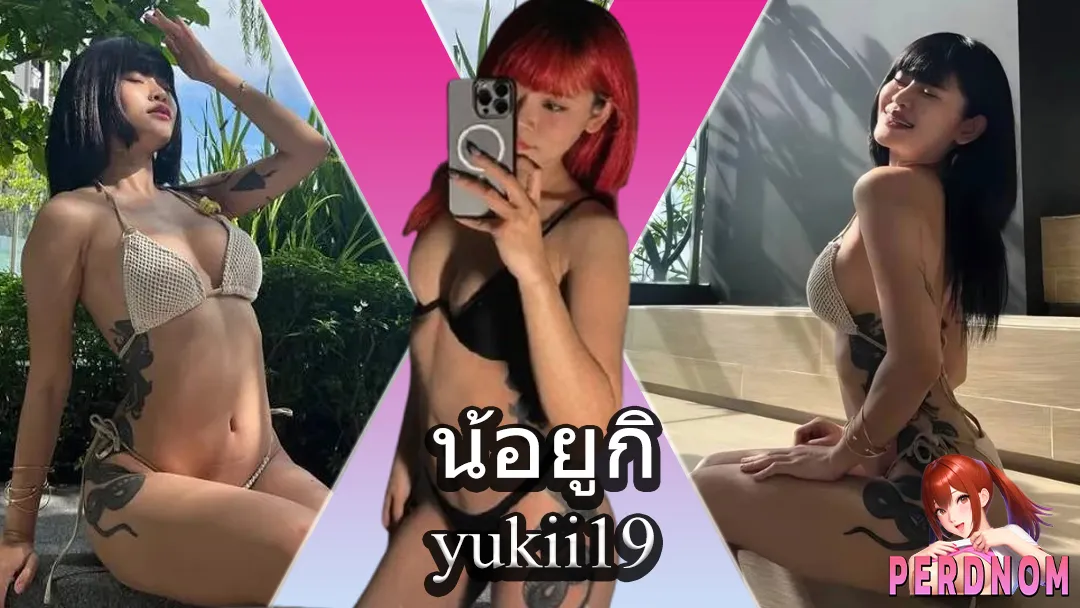 aungknw น้องอัง