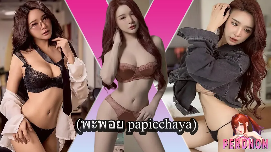 JaJaazarinn จ๊ะจ๋า
